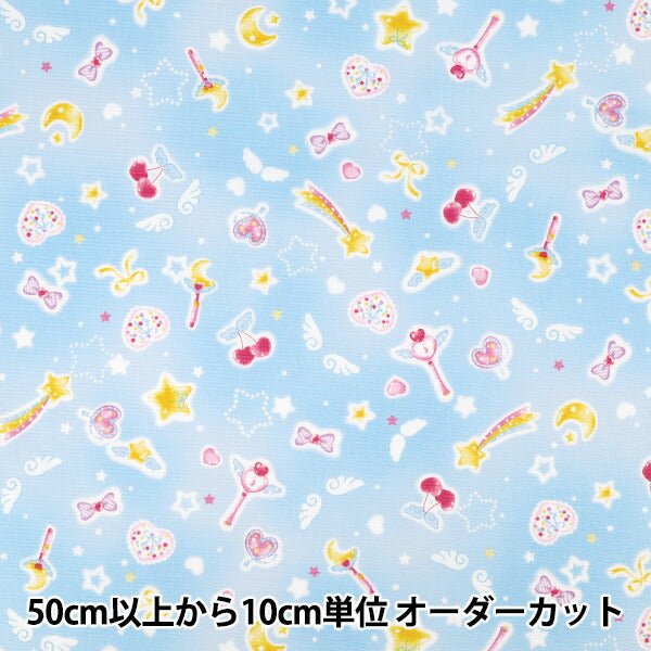 [الكمية من 5] الأقمشة 『أكسفورد السلسلة المفضلة Angel Heart Blue MOWF-171"