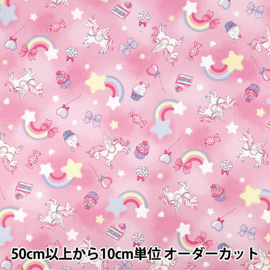 [Quantity from 5] Fabric 『Oxford Favorite Series Rainbow Unicorn Pink MOWF-172"