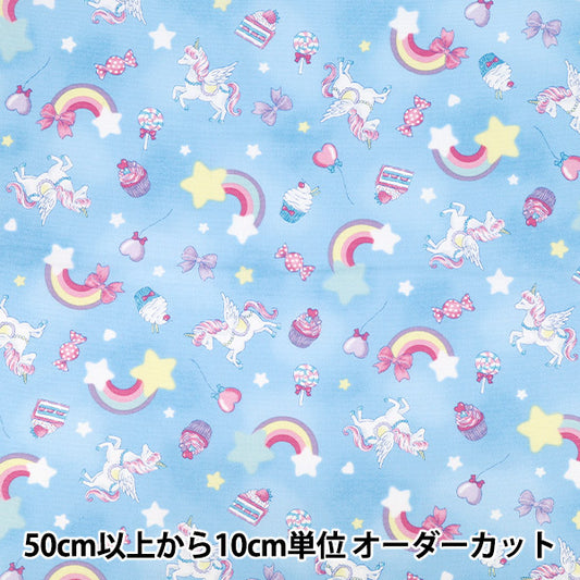 [Quantity from 5] Fabric 『Oxford Favorite Series Rainbow Unicorn Blue MOWF-172"