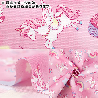 [Quantità da 5] Tessuto 『Oxford Serie preferita Arcobaleno Unicorno Blu MOWF-172"