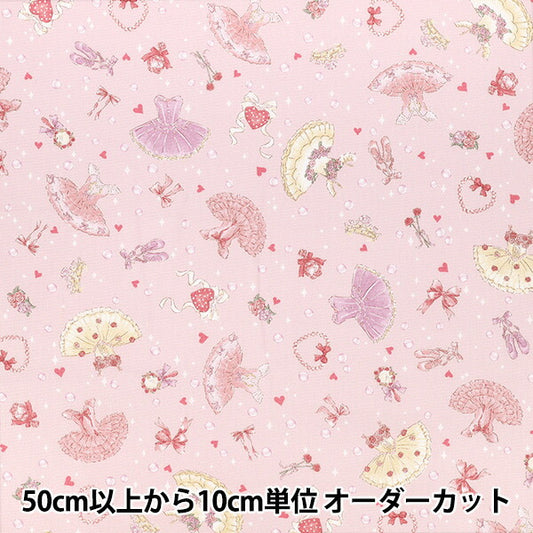 [Quantity from 5] Fabric 『Oxford Favorite Series Ballet Heart Pink MOWF-173"