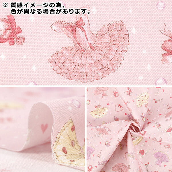 [수량 5개부터] 천・원단 『옥스 페이버릿 시리즈 발레 하트 그레이 MOWF-173"