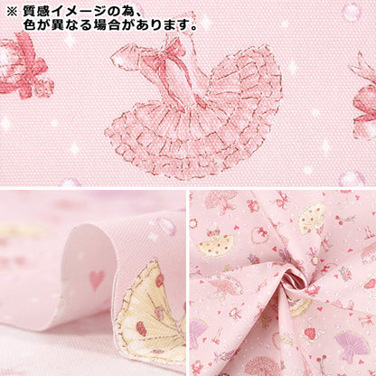 [الكمية من 5] الأقمشة 『أكسفورد السلسلة المفضلة باليه هارت بيربل MOWF-173"