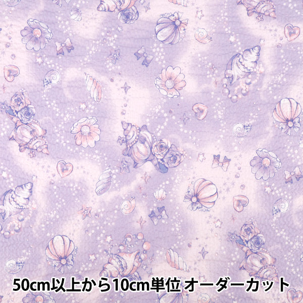 【数量5から】 生地 『リップル パールフラワー パープル MOWR-41』