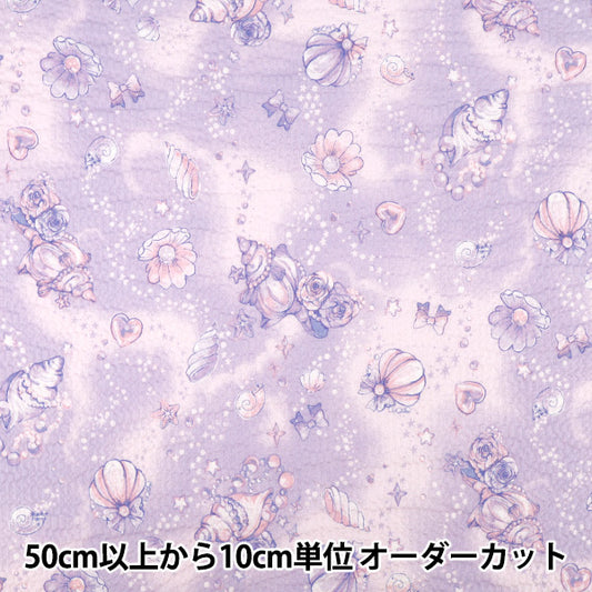 [Quantità da 5] Tessuto "Ondulazione Perla Fiore Viola MOWR-41"