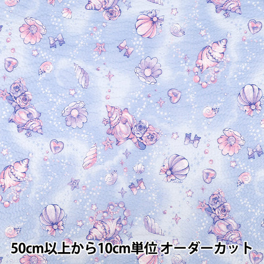 [Quantità da 5] Tessuto "Ondulazione Perla Fiore Blu MOWR-41"