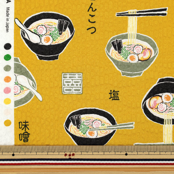 【数量5から】 生地 『リップル ラーメン イエロー MOWR-44』