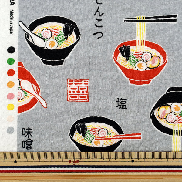 【数量5から】 生地 『リップル ラーメン グレー MOWR-44』