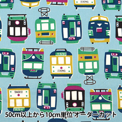 [Cantidad a partir de 5] Tela 『Oxford Patrón de tren azul claro YK-19020-2B" KOKKA