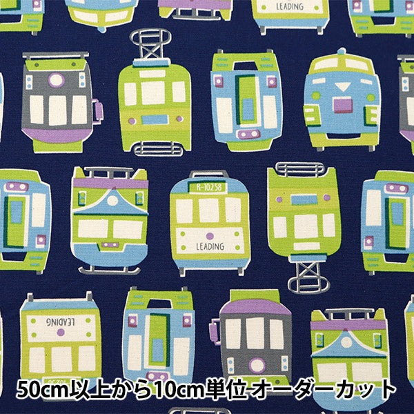 [الكمية تبدأ من 5] الأقمشة 『أكسفورد نمط قطار البحرية YK-19020-2d" KOKKA