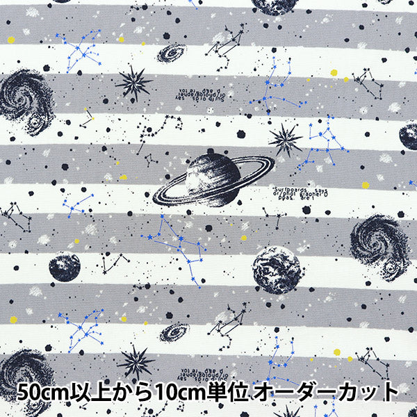 [5부터 시작하는 수량] 천・원단 『옥스 테두리 공간 패턴 그레이 IO-82190-1c" KOKKA