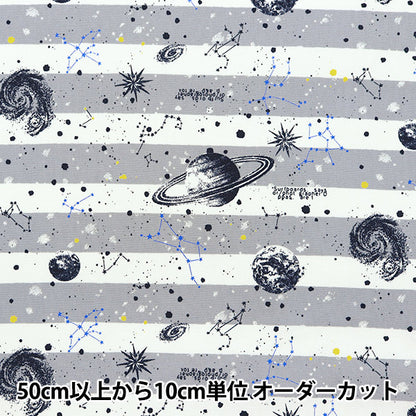 [5부터 시작하는 수량] 천・원단 『옥스 테두리 공간 패턴 그레이 IO-82190-1c" KOKKA