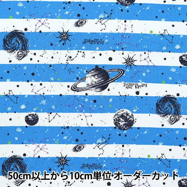 [Quantity starting from 5] Fabric 『Oxford Border Space Pattern Saxophone IO-82190-1B" KOKKA