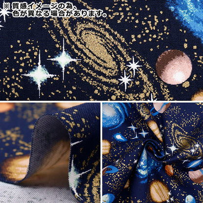 [Quantité à partir de 5] Tissu 『Oxford Space Match Black 2400-4b"