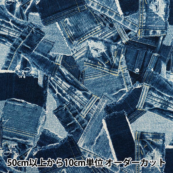 [Quantité à partir de 5] Tissu 『Oxford Denim Print Blue 38132-1A"