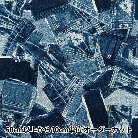 [Quantité à partir de 5] Tissu 『Oxford Denim Print Blue 38132-1A"