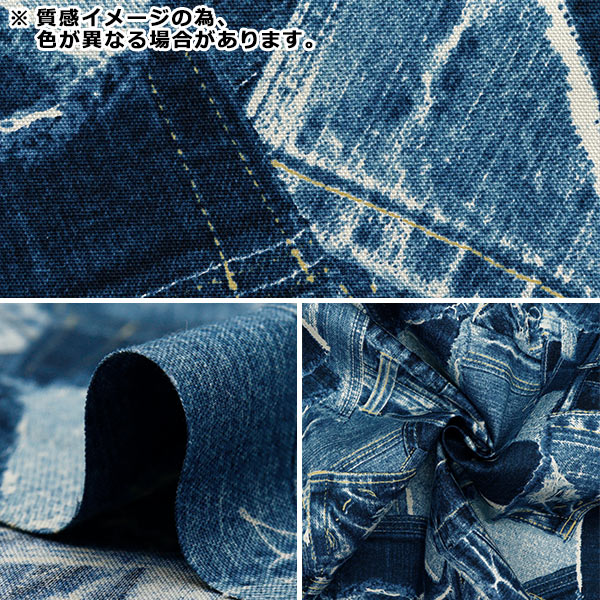 数量5から】 生地 『オックス デニムプリント ブラック系 38132-1C