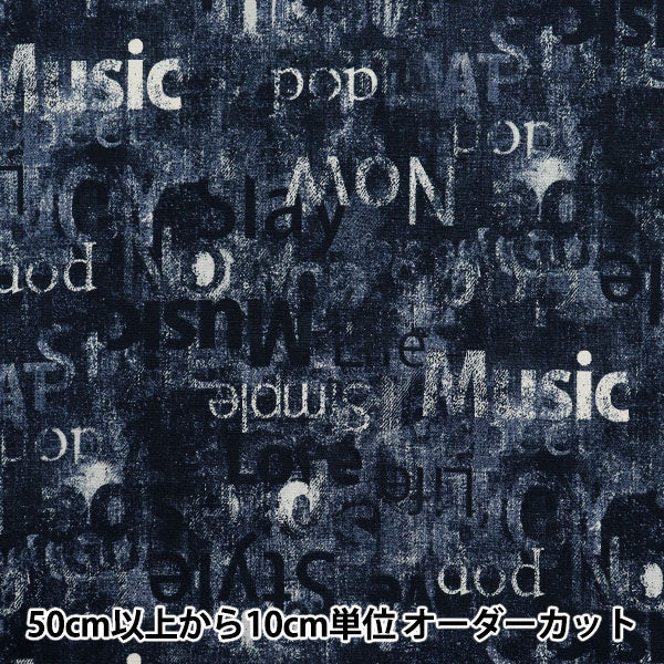 [Quantità a partire da 5] Tessuto 『Oxford Denim Print Navy 38132-2b"