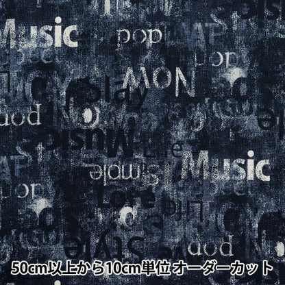 [Quantità a partire da 5] Tessuto 『Oxford Denim Print Navy 38132-2b"