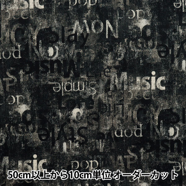 [Quantité à partir de 5] Tissu 『Oxford Denim Print Black 38132-2C"