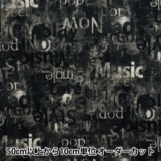 [Quantité à partir de 5] Tissu 『Oxford Denim Print Black 38132-2C"