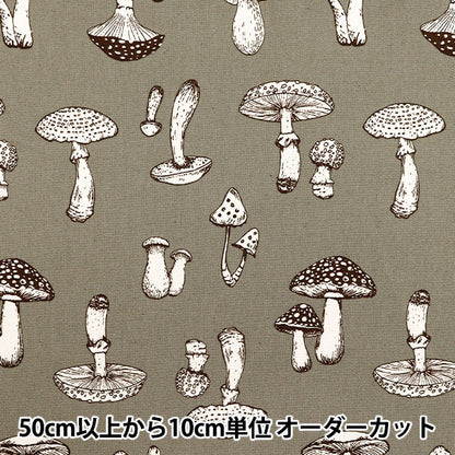[數量從5開始] 織物 『牛津布印刷蘑菇灰色38135-1D"