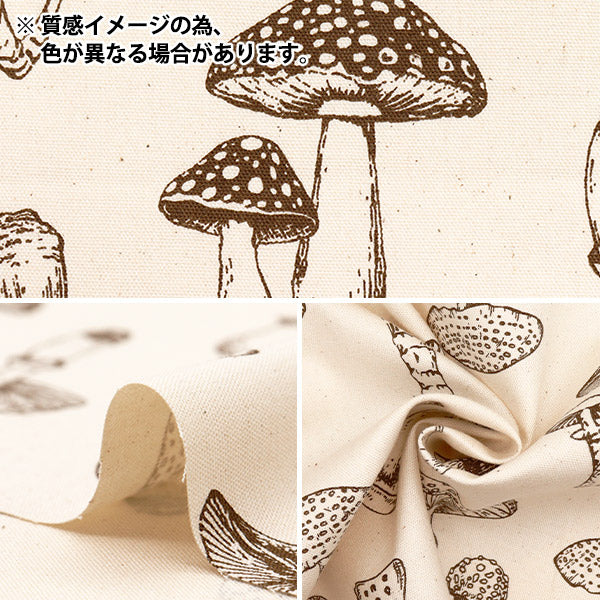 [數量從5開始] 織物 『牛津布印刷蘑菇灰色38135-1D"