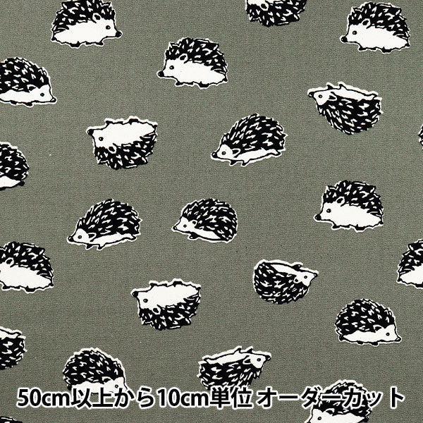 [Quantité à partir de 5] Tissu 『OxfordGris de souris imprimé 38135-2d"