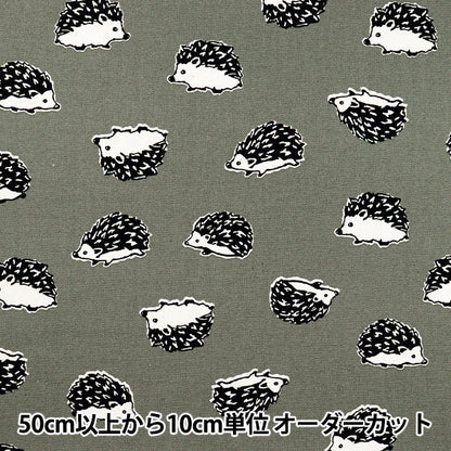 [Quantité à partir de 5] Tissu 『OxfordGris de souris imprimé 38135-2d"