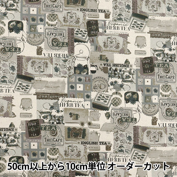 [Quantité à partir de 5] Tissu "Toile en lin en coton Black 38136-1d"