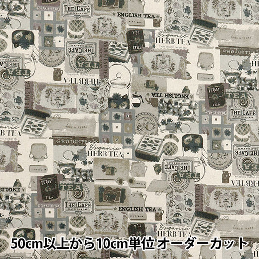 [Quantité à partir de 5] Tissu "Toile en lin en coton Black 38136-1d"