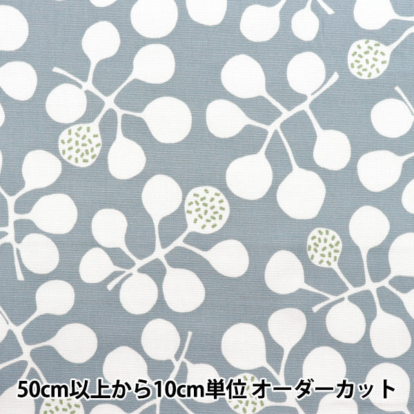 [Quantité à partir de 5] Tissu 『Oxford Plantes bleues 38153-11c"