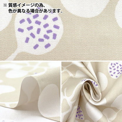 [Quantité à partir de 5] Tissu 『Oxford Plantes bleues 38153-11c"