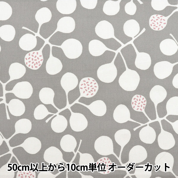 [Quantité à partir de 5] Tissu 『Oxford Plantes gris 38153-11d"