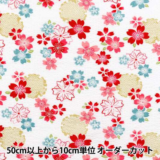 [Quantity starting from 5] Fabric "Ripple Cherry Blossom White 38145-3A-WH"