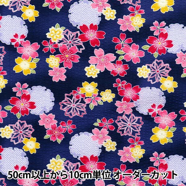 [Quantity starting from 5] Fabric "Ripple Cherry Blossom Navy 38145-3E-NV"