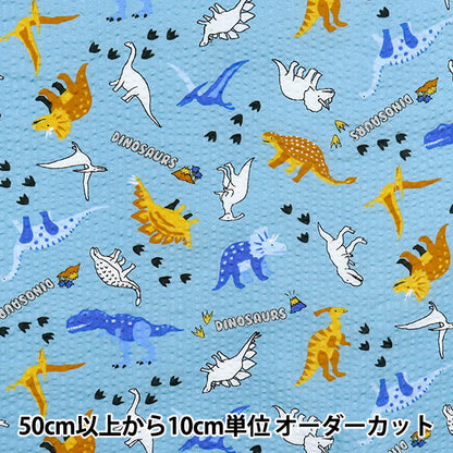 [Cantidad a partir de 5] Tela Saxofón de dinosaurio de ondulación 38145-6B-SA"