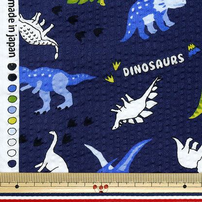 [Cantidad a partir de 5] Tela "Ripple Dinosaur Navy 38145-6E-NV"
