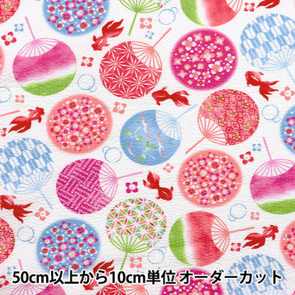 [Quantity starting from 5] Fabric "Ripple Goldfish White SS-2409-1A"