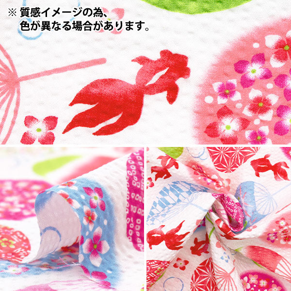 数量5から】 生地 『リップル 金魚 ピンク SS-2409-1B』 – Yuzawaya