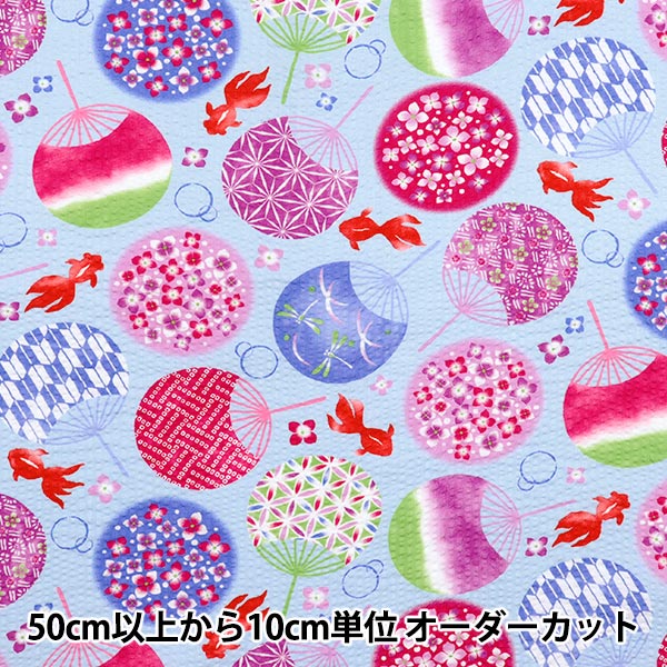 [Quantity starting from 5] Fabric "Ripple Goldfish Saxophone SS-2409-1C"