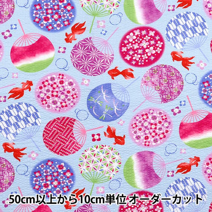 [Quantity starting from 5] Fabric "Ripple Goldfish Saxophone SS-2409-1C"