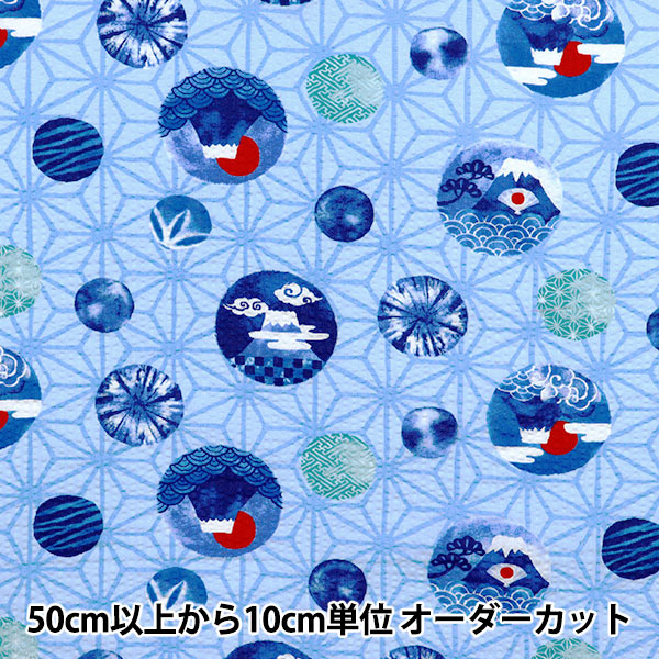 [Quantity starting from 5] Fabric "Ripple Mt. Fuji Saxophone SS-2409-2B"