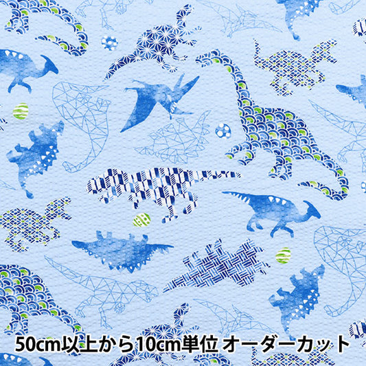 [Количество, начиная с 5] Ткань "Ripple Dinosaur Saxophone SS-2409-3B"