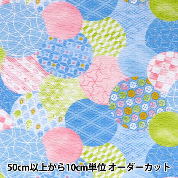 [Quantity starting from 5] Fabric "Ripple Round Komon Saxophone SS-2409-4A"