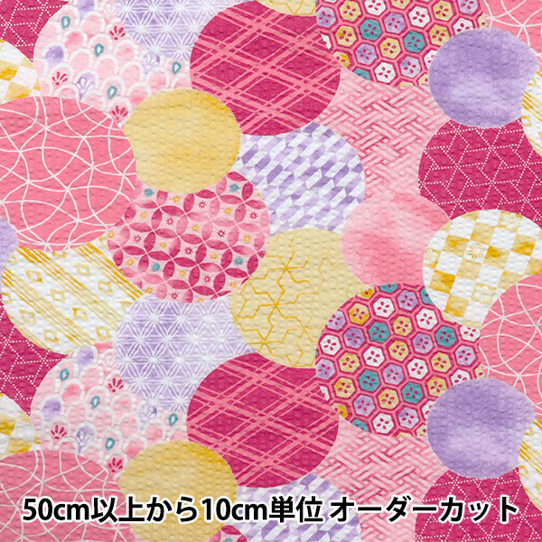 [Quantity starting from 5] Fabric "Ripple Round Small Pattern Pink SS-2409-4B"