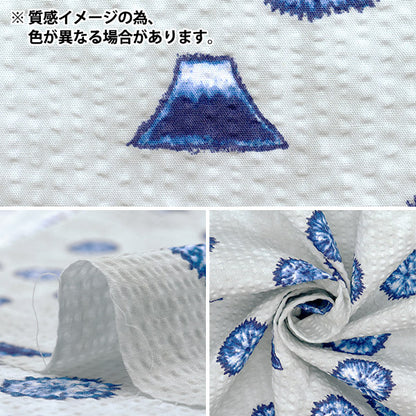 [Quantity starting from 5] Fabric "Ripple Squished Japanese Pattern Navy 38145-5D-NV"