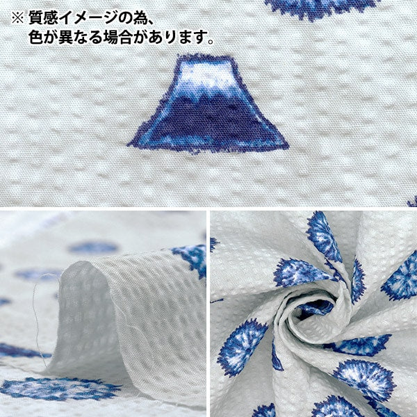 [Quantity starting from 5] Fabric "Ripple Shibori-style Japanese Pattern White 38145-5A-WH"
