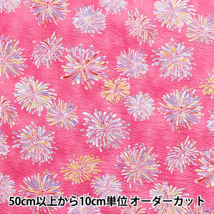 [Quantity starting from 5] Fabric "Ripple Mosquito-proof Fireworks Pink BB38145-1B-PI"