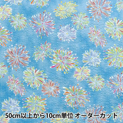 [Quantity starting from 5] Fabric "Ripple Mosquito-proof Fireworks Saxophone BB38145-1C-SA"